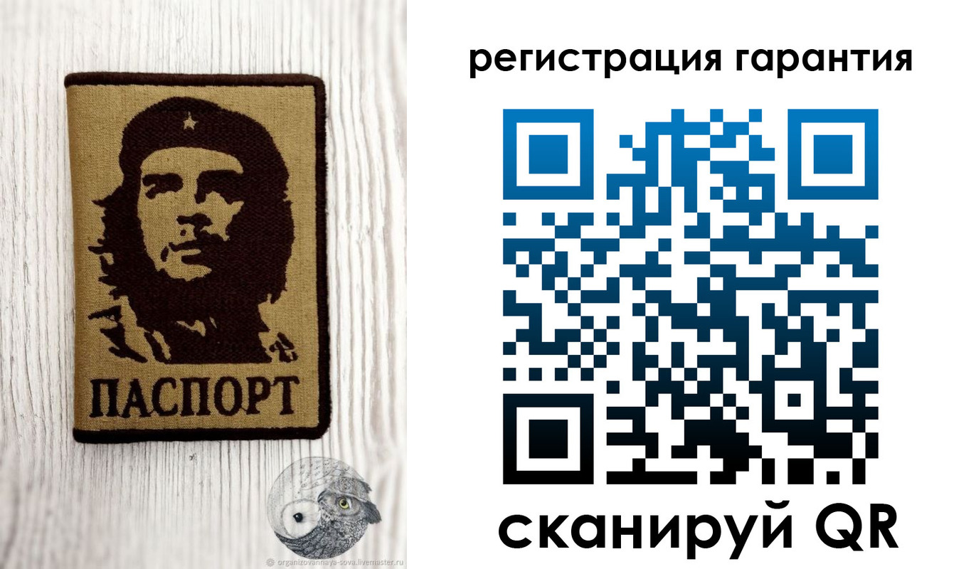 прописка в Старой Купавне